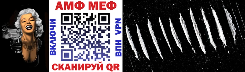 Амфетамин 97% Кострома