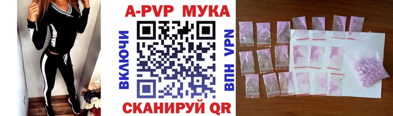 Alfa_PVP крисы CK Кострома