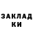 Дистиллят ТГК концентрат Harris Mazari