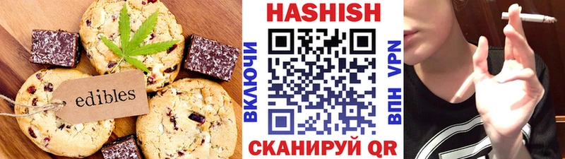 Печенье с ТГК конопля  Кострома 