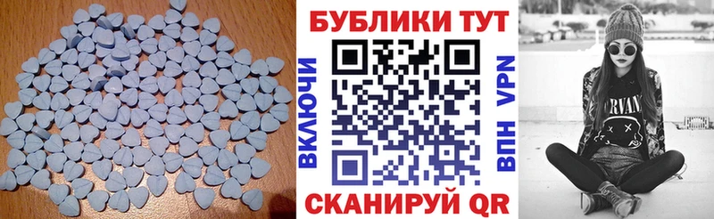 Экстази 280 MDMA закладки Кострома