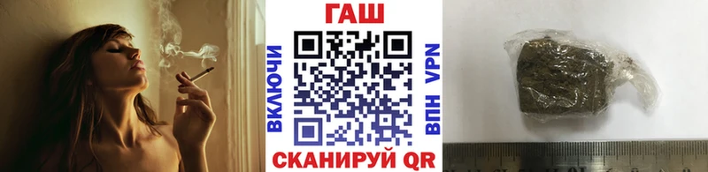 ГАШИШ hashish  Кострома 