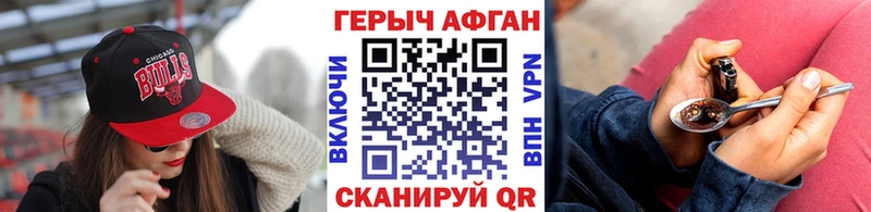 Героин герыч  купить  цена  Кострома 