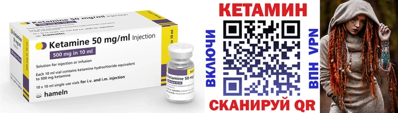 КЕТАМИН ketamine  Кострома 