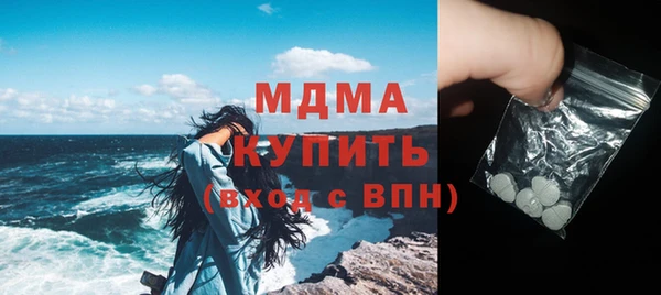 гашиш Володарск