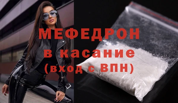 MDMA Волосово