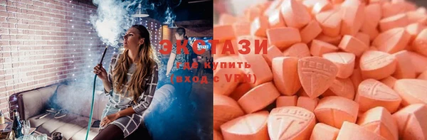 MDMA Волосово