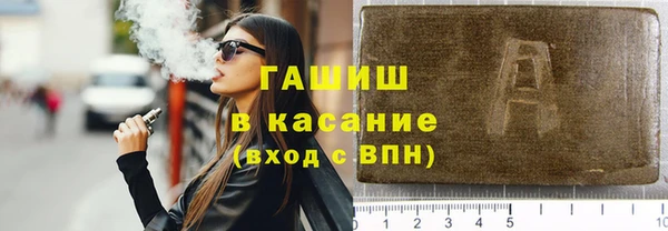 гашиш Володарск