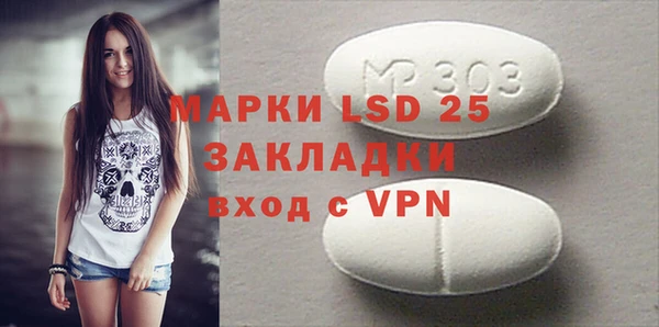 COCAINE Волоколамск