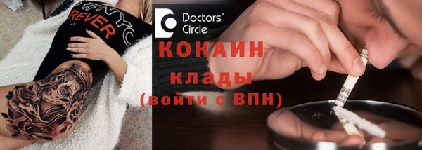 MDMA Волосово