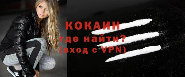 MDMA Волосово
