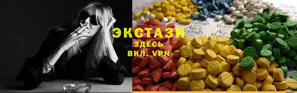 COCAINE Волоколамск