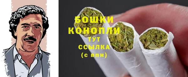 MDMA Волосово