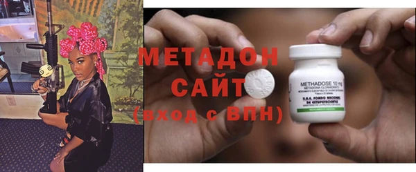 гашиш Володарск