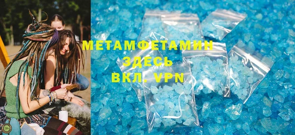 MDMA Волосово