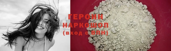 COCAINE Волоколамск