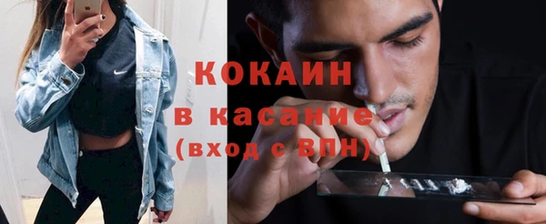 COCAINE Волоколамск