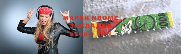 MDMA Волосово