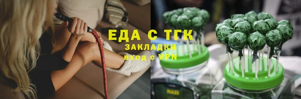 герыч Верея