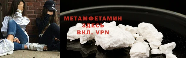 метадон Верхний Тагил