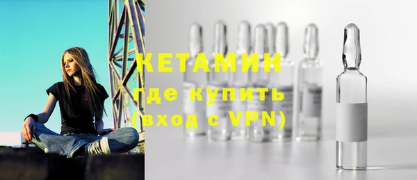 COCAINE Волоколамск