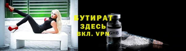 гашиш Володарск