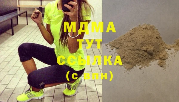 COCAINE Волоколамск
