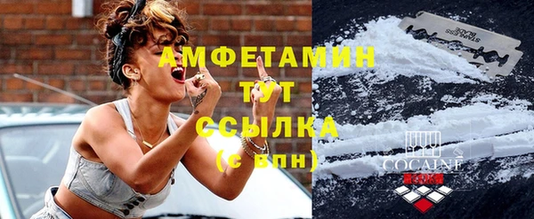 COCAINE Волоколамск