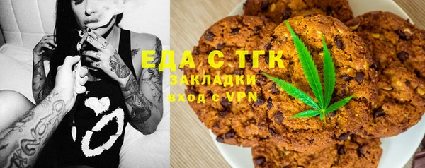 MDMA Волосово