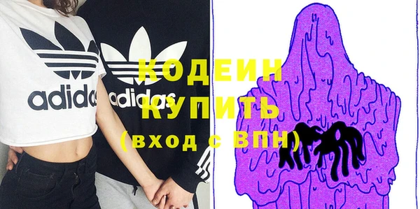 MDMA Волосово