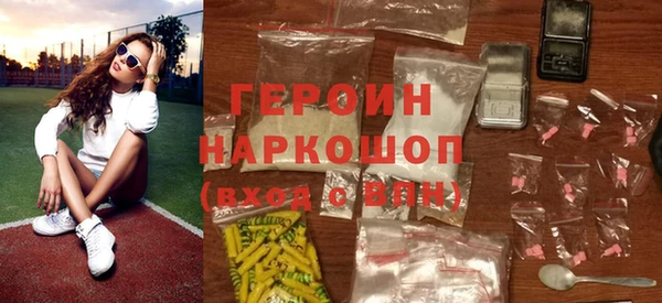 COCAINE Волоколамск