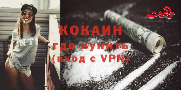 MDMA Волосово