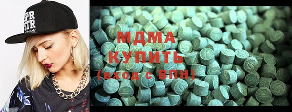 MDMA Волосово