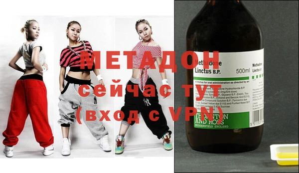 MDMA Волосово