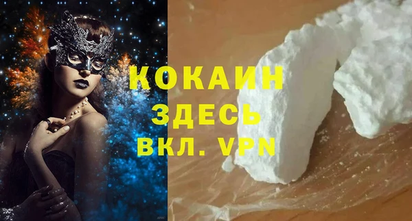 гашиш Володарск