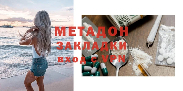 COCAINE Волоколамск