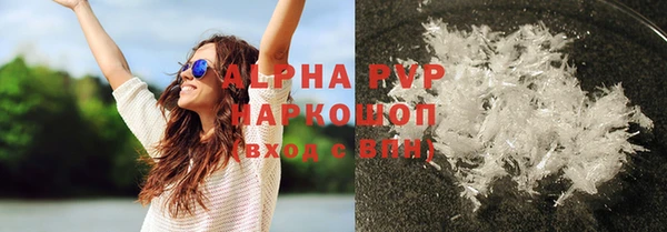 COCAINE Волоколамск