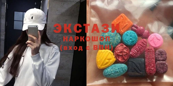 COCAINE Волоколамск