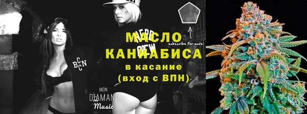 MDMA Волосово