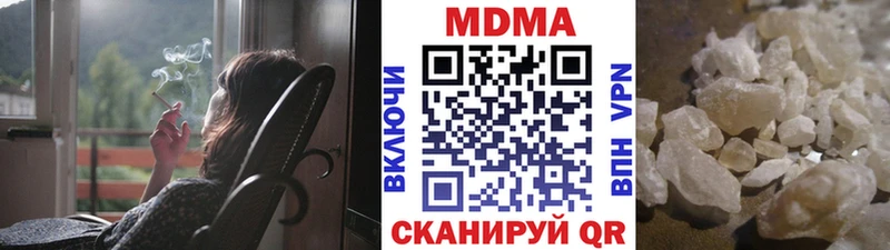 ОМГ ОМГ ссылки  Кострома  MDMA VHQ 
