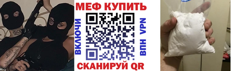 купить  сайты  Кострома  Меф мука 